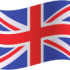 20px-Uk_flag_300-1-q8yguexf9doakxnc10sk0z8wvbpn9f5p77p6g7i1q4